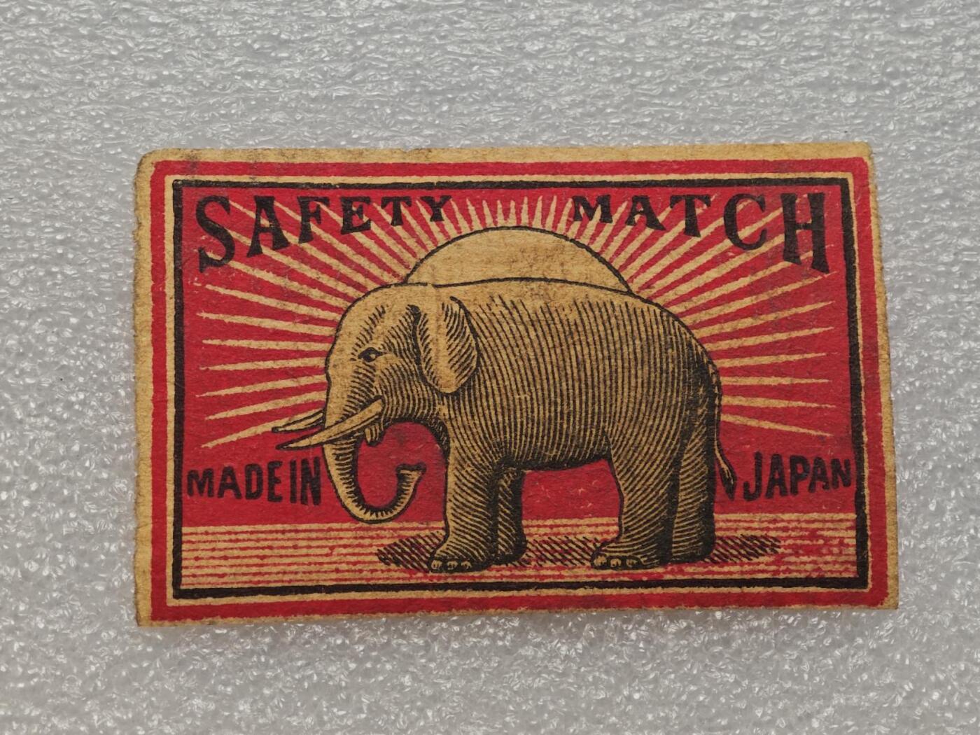  【淘币小摊】限时拍第八百九十一拍  外国老邮票 印花税票 火花纸品场    每周一统一发货