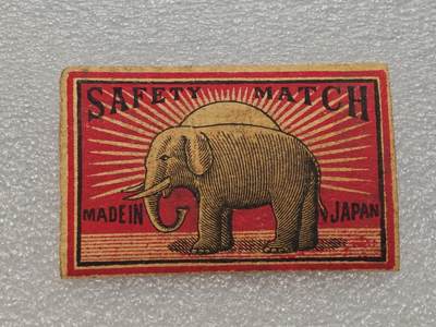  【淘币小摊】限时拍第八百九十一拍  外国老邮票 印花税票 火花纸品场    每周一统一发货 - 日本火花老票