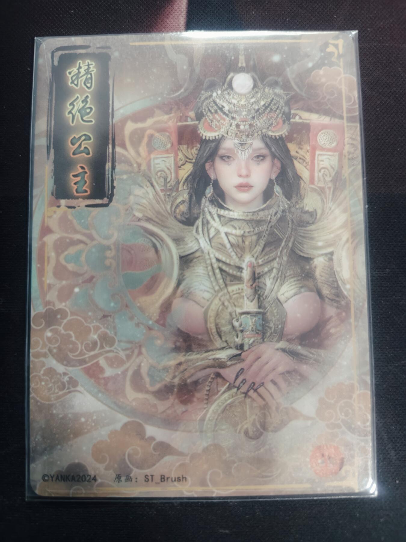 清风卡拍第18期(焱卡为主，4月6日结拍)