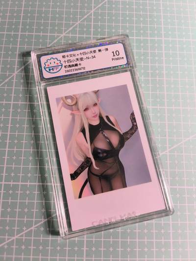 C先生卡牌 第26期 持续收拍品中…零手续费代拍 - 【照片卡】姬卡文化《十四小天使》N三十四 10P