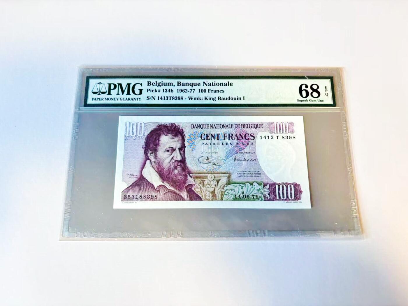 【Blue Auction】世界纸币精拍第805期——18级TOP拍卖/信誉/品质/专业/高效💫 【无47】比利时 1971年100法郎 PMG68EPQ 高分