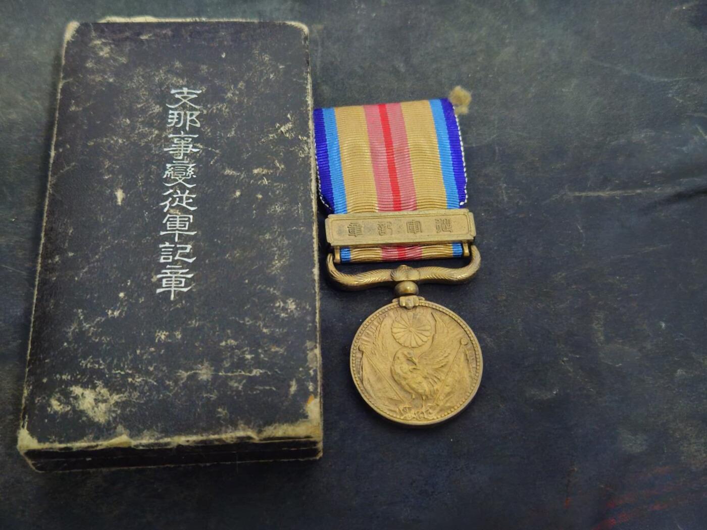 各国勋章奖章拍卖第52期