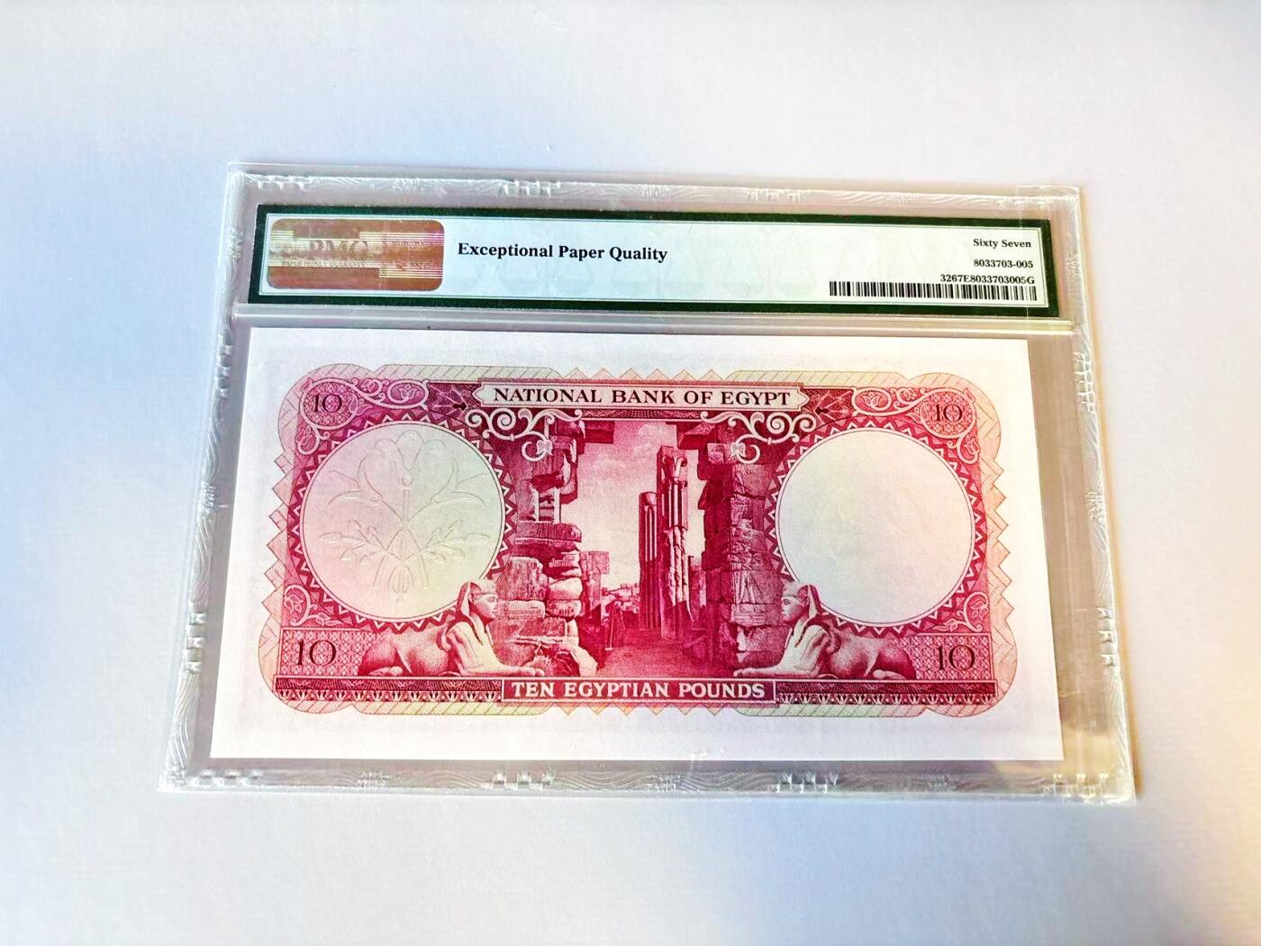 【Blue Auction】世界纸币精拍第805期——18级TOP拍卖/信誉/品质/专业/高效💫