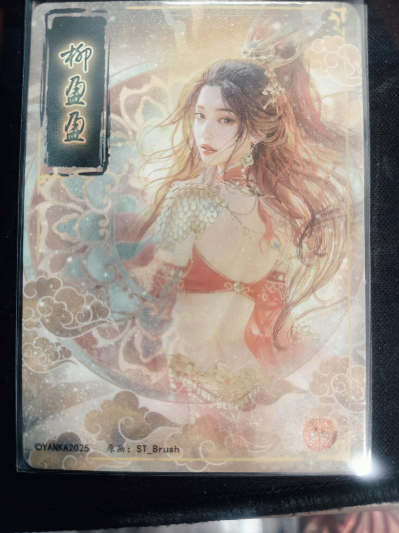 清风卡拍第18期(焱卡为主，4月6日结拍)