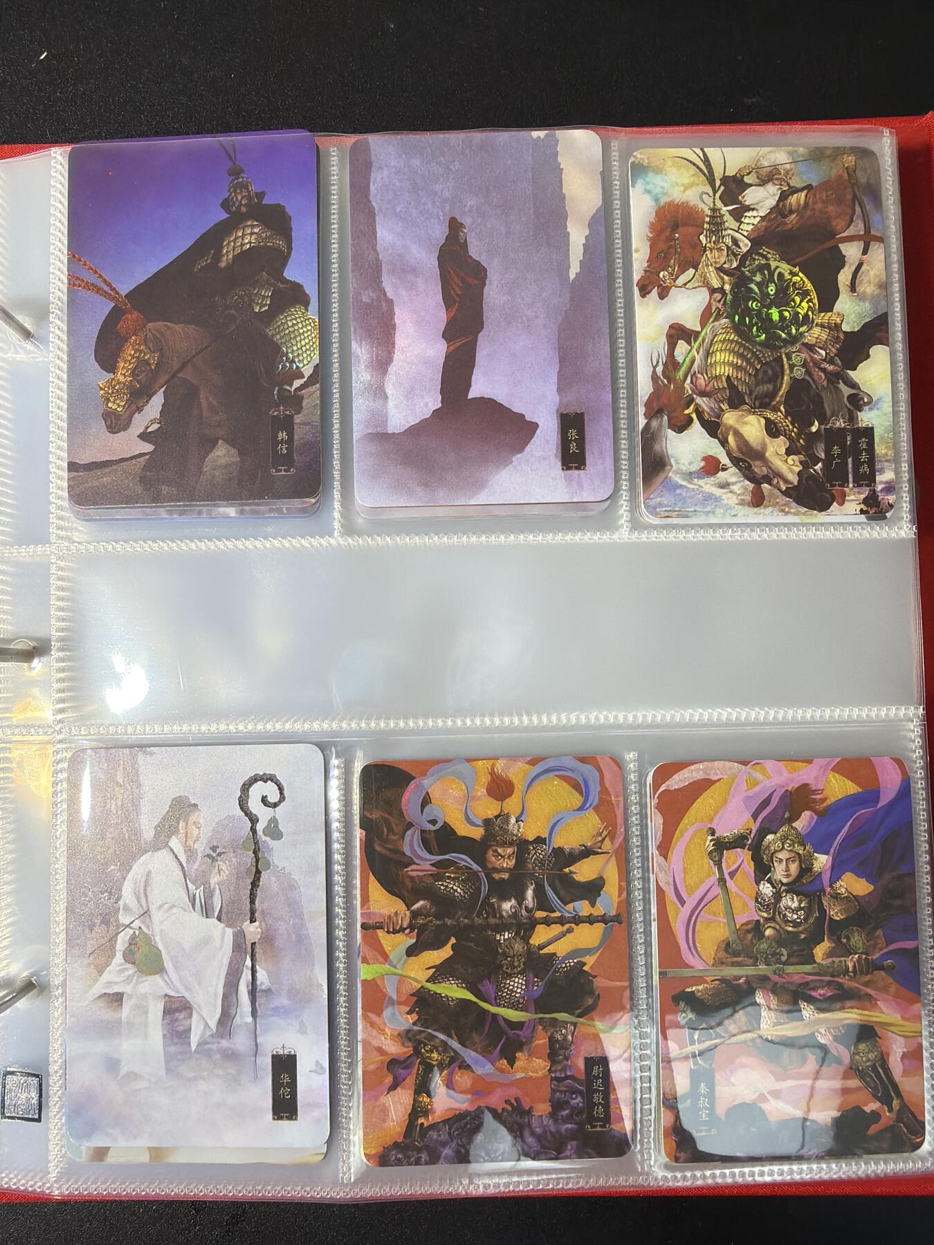 NO.29 好又多金牌大场，每周一站式配齐，方便凑单！（卖家送拍0抽成！周6晚9点截拍！） 【套卡+卡册】人文 正子公也  燃烧的苍穹 彩闪160张  收藏卡册编码1311