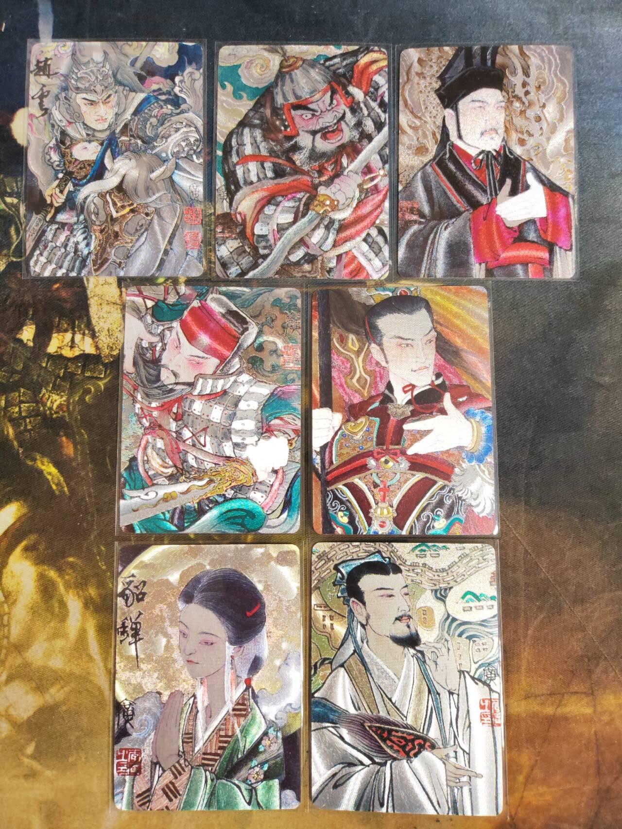 阳大大卡牌拍卖第108期（持续收拍品，周六晚上九点截拍，进群福利早知道）