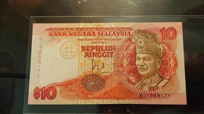 世界钱币～微拍第243期暨2026年第24期  老库存每款各1-2张清仓低价起拍 - 老版马来西亚10林吉特 全新绝品无斑无4尾号171