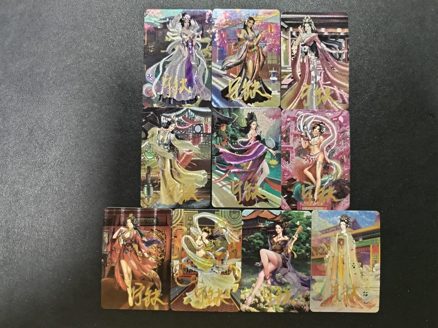 天玑星卡拍第184期《4.6周一截拍》持续收拍收评中 满赠卡需备注 【亲签卡】宁缺卡牌 历代皇后 粗闪 亲签卡 十张