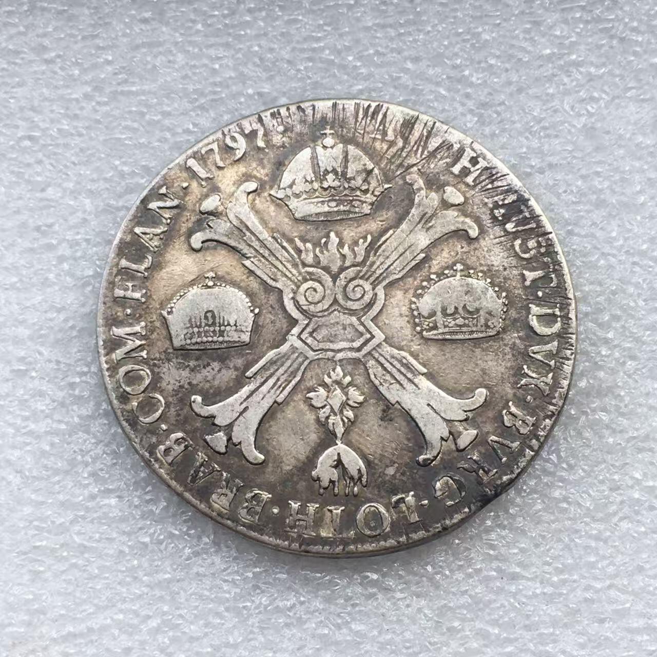 世界钱币专场拍卖 每周二开拍 1797年奥属尼德兰弗朗茨三皇冠1泰勒银币