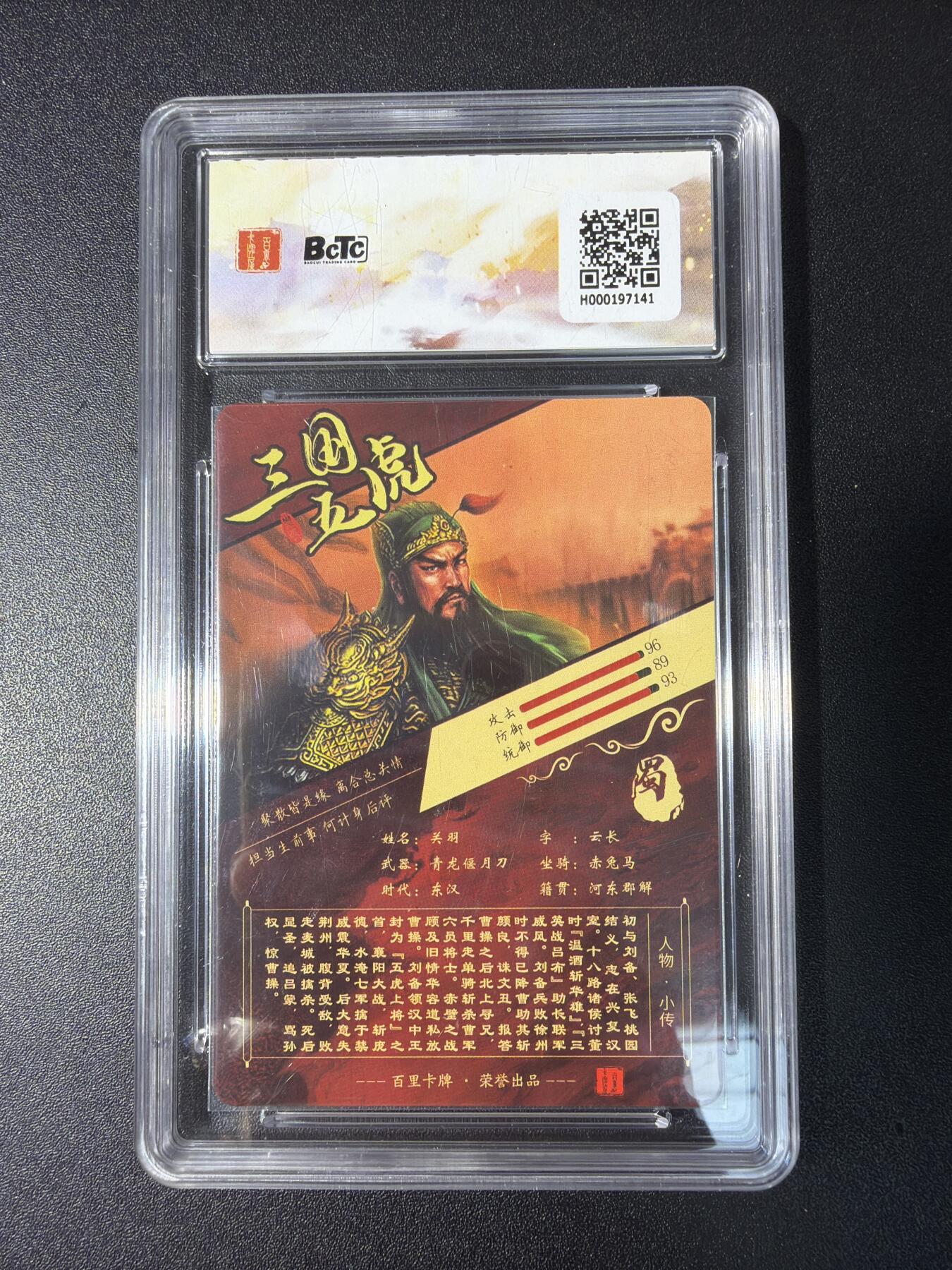 NO.29 好又多金牌大场，每周一站式配齐，方便凑单！（卖家送拍0抽成！周6晚9点截拍！）