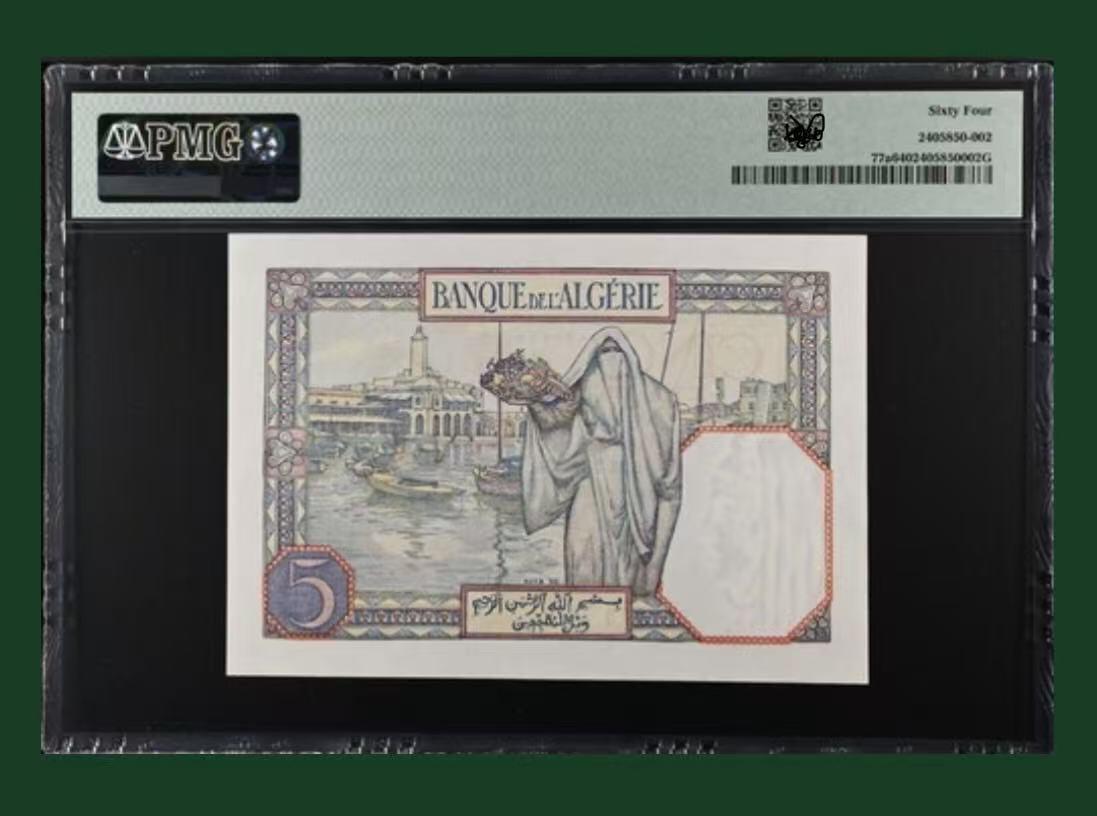 【礼羽收藏】🌏世界钱币拍卖第131期