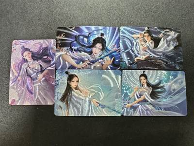 天玑星卡拍第184期《4.6周一截拍》持续收拍收评中 满赠卡需备注 - 诛仙 陆雪琪 粗闪 五张