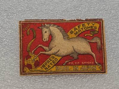  【淘币小摊】限时拍第八百九十一拍  外国老邮票 印花税票 火花纸品场    每周一统一发货 - 日本火花老票