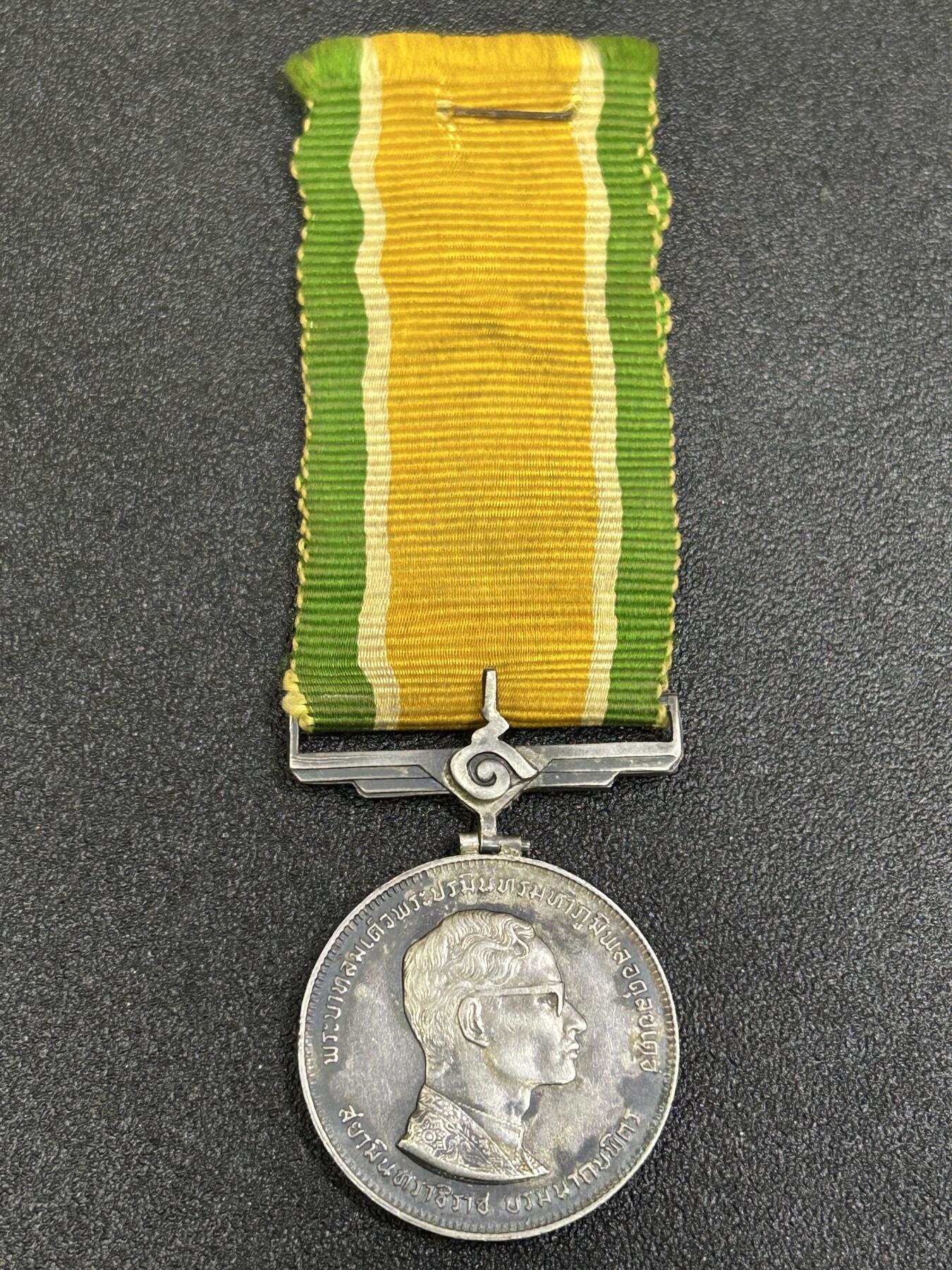 西秦中古拍卖第八十三期  泰国泰皇普密蓬银禧奖章 拉玛九世登基25年大典奖章 银制 1号