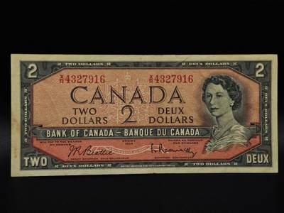  【淘币小摊】限时拍第八百九十拍   纸币场    每周一统一发货 - 加拿大1954年2元纸币【有折】