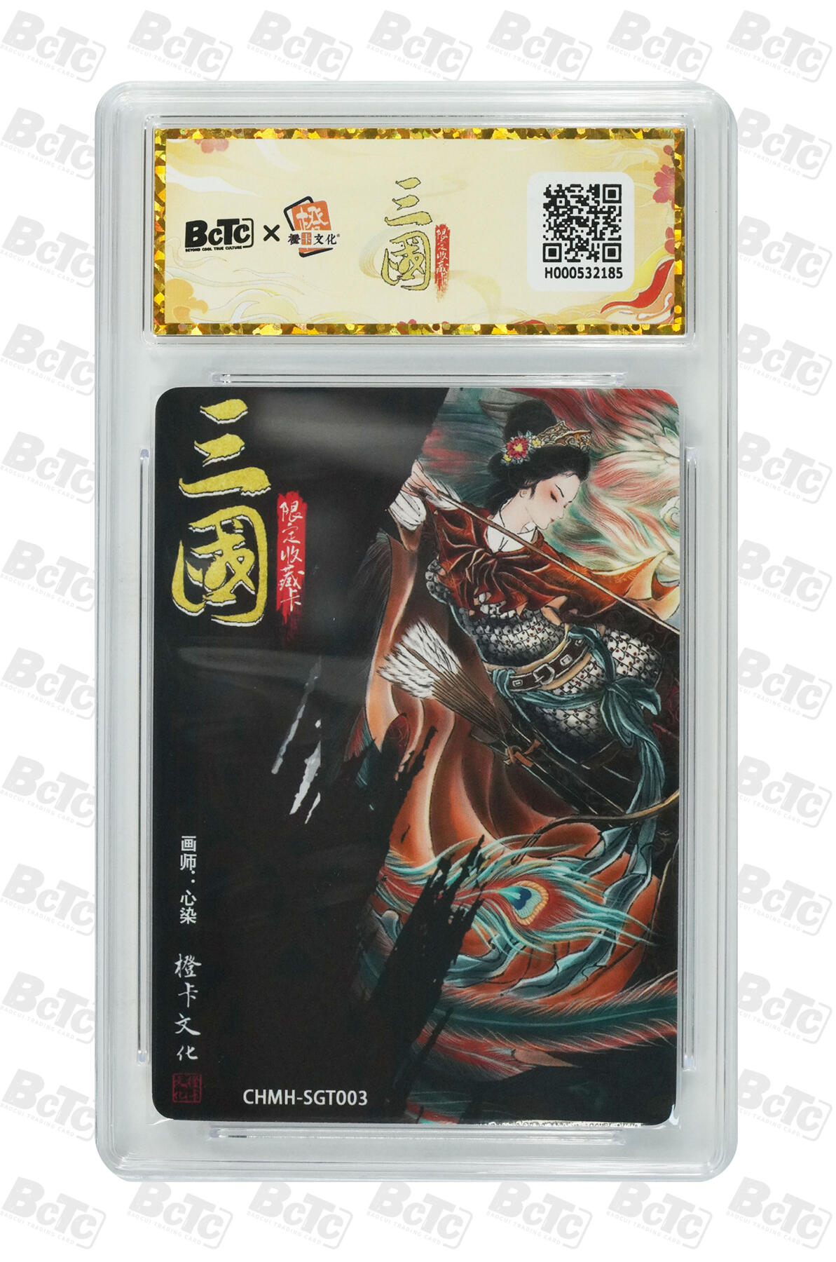 阳大大卡牌拍卖第108期（持续收拍品，周六晚上九点截拍，进群福利早知道）