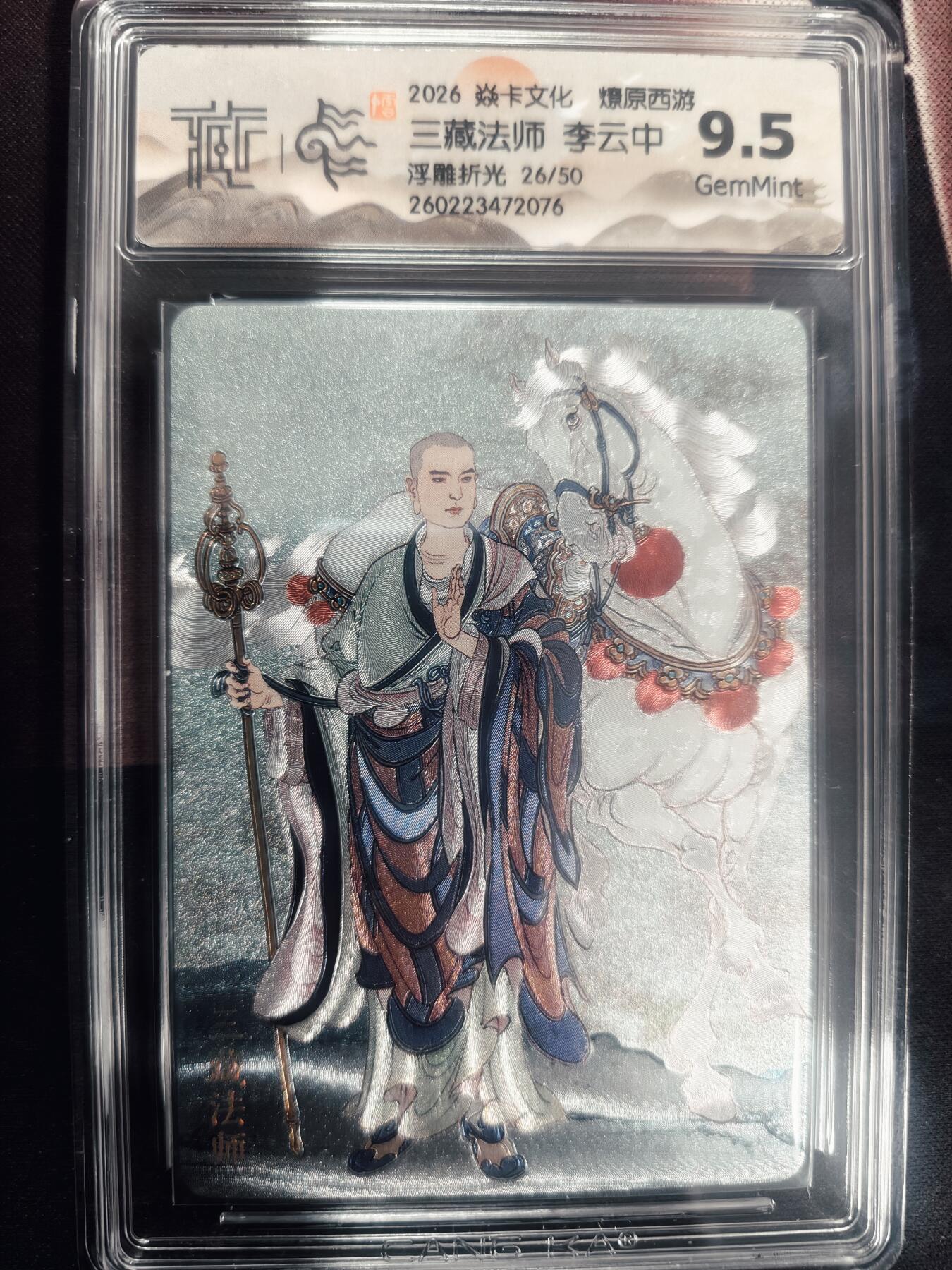 清风卡拍第18期(焱卡为主，4月6日结拍)