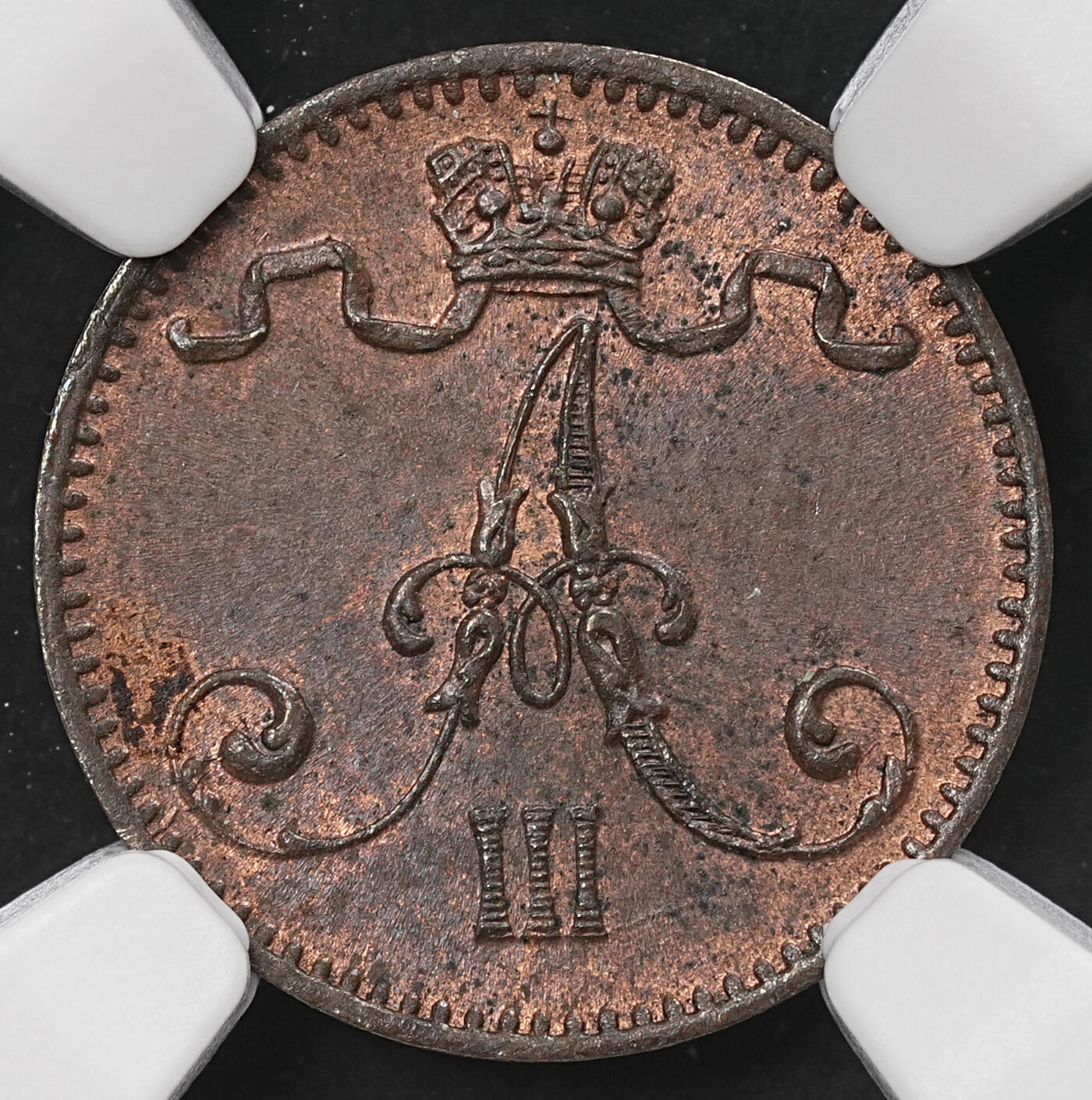 修遠堂世界钱币第110期 NGC MS64BN 1883年芬兰1盆尼