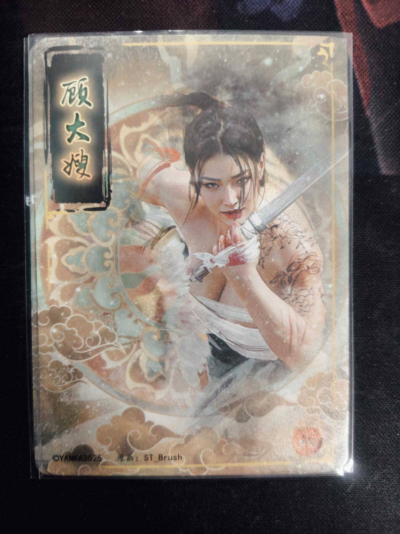 清风卡拍第18期(焱卡为主，4月6日结拍)