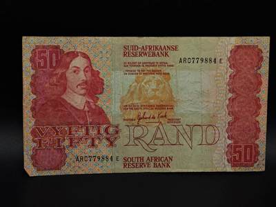  【淘币小摊】限时拍第八百九十拍   纸币场    每周一统一发货 - 南非50兰德纸币【有折】