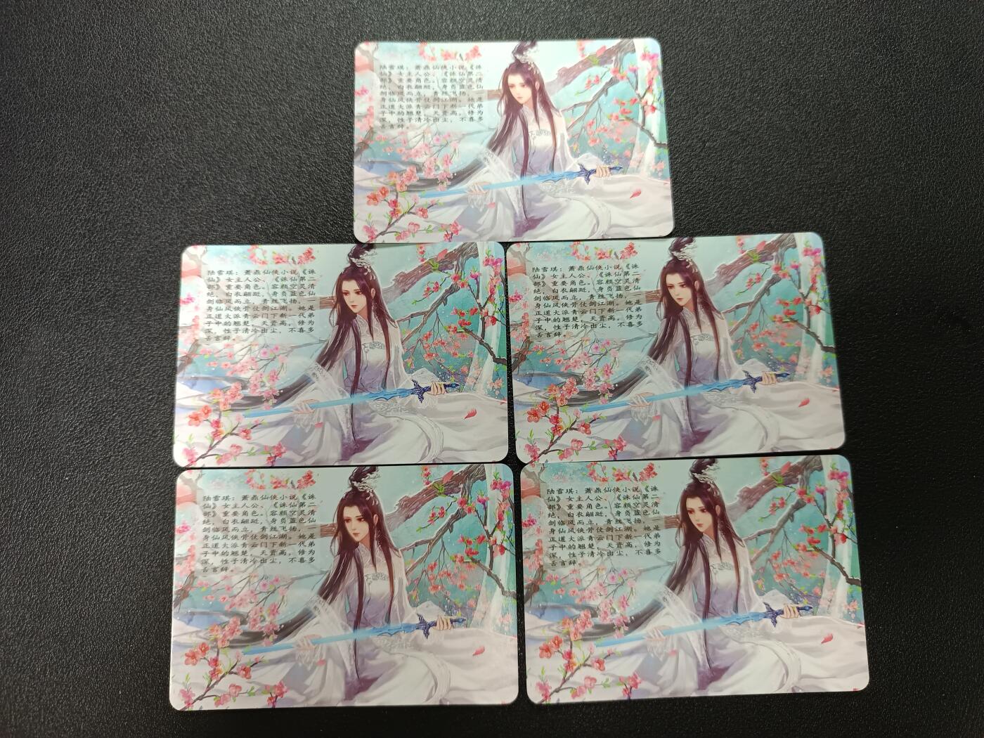 天玑星卡拍第184期《4.6周一截拍》持续收拍收评中 满赠卡需备注 【亲签卡】宁缺卡牌 诛仙 陆雪琪 粗闪 亲签卡 五张