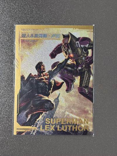 【梨花风起正清明】小王子卡拍第二十四场  - 卡游DC 传奇之证 宿命卡 超人&卢瑟