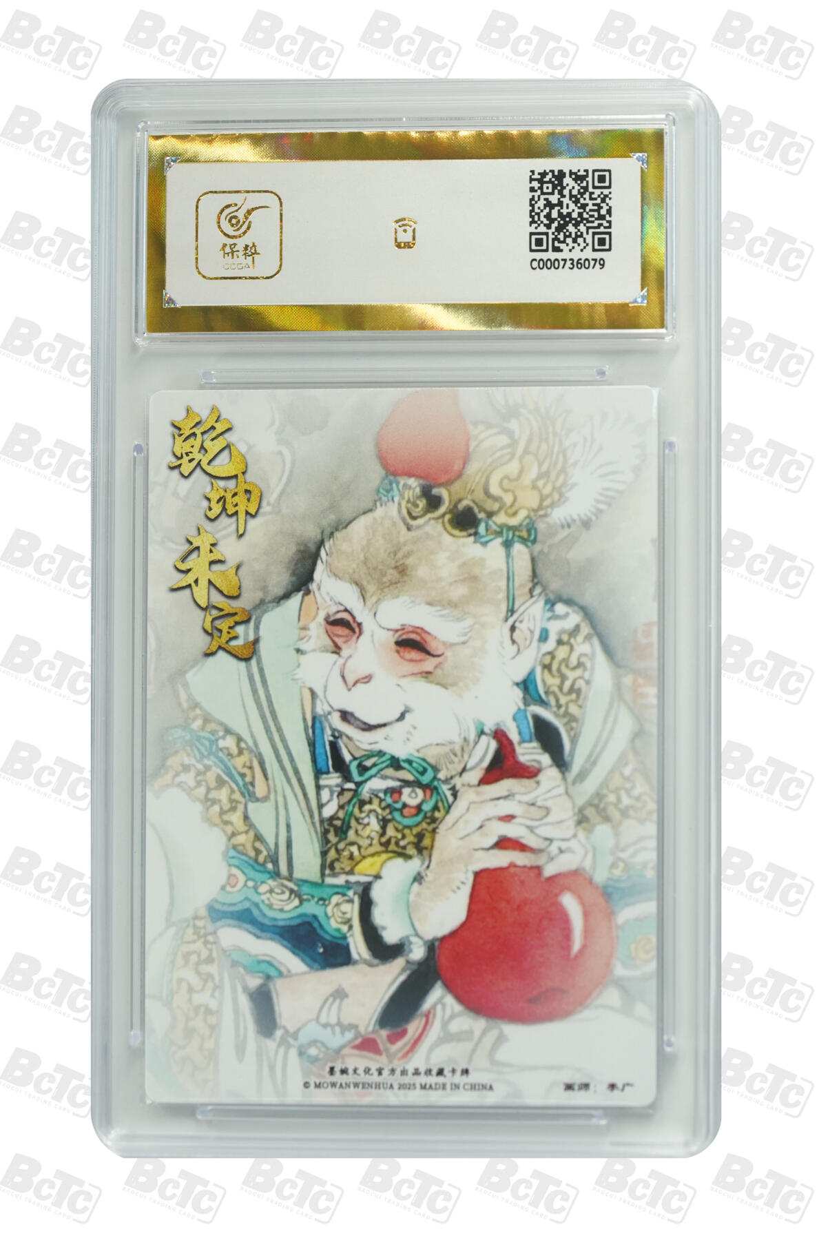 阳大大卡牌拍卖第108期（持续收拍品，周六晚上九点截拍，进群福利早知道）