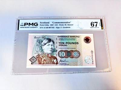 【Blue Auction】世界纸币精拍第805期——18级TOP拍卖/信誉/品质/专业/高效💫 - 【千位小号】苏格兰 1997年10镑 PMG67EPQ 高分