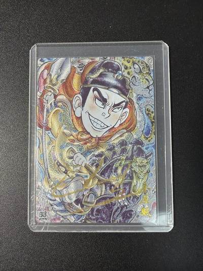 NO.29 好又多金牌大场，每周一站式配齐，方便凑单！（卖家送拍0抽成！周6晚9点截拍！） - 【22/25编亲签】卡德曼 山丘亲签 朱厚照 粗闪