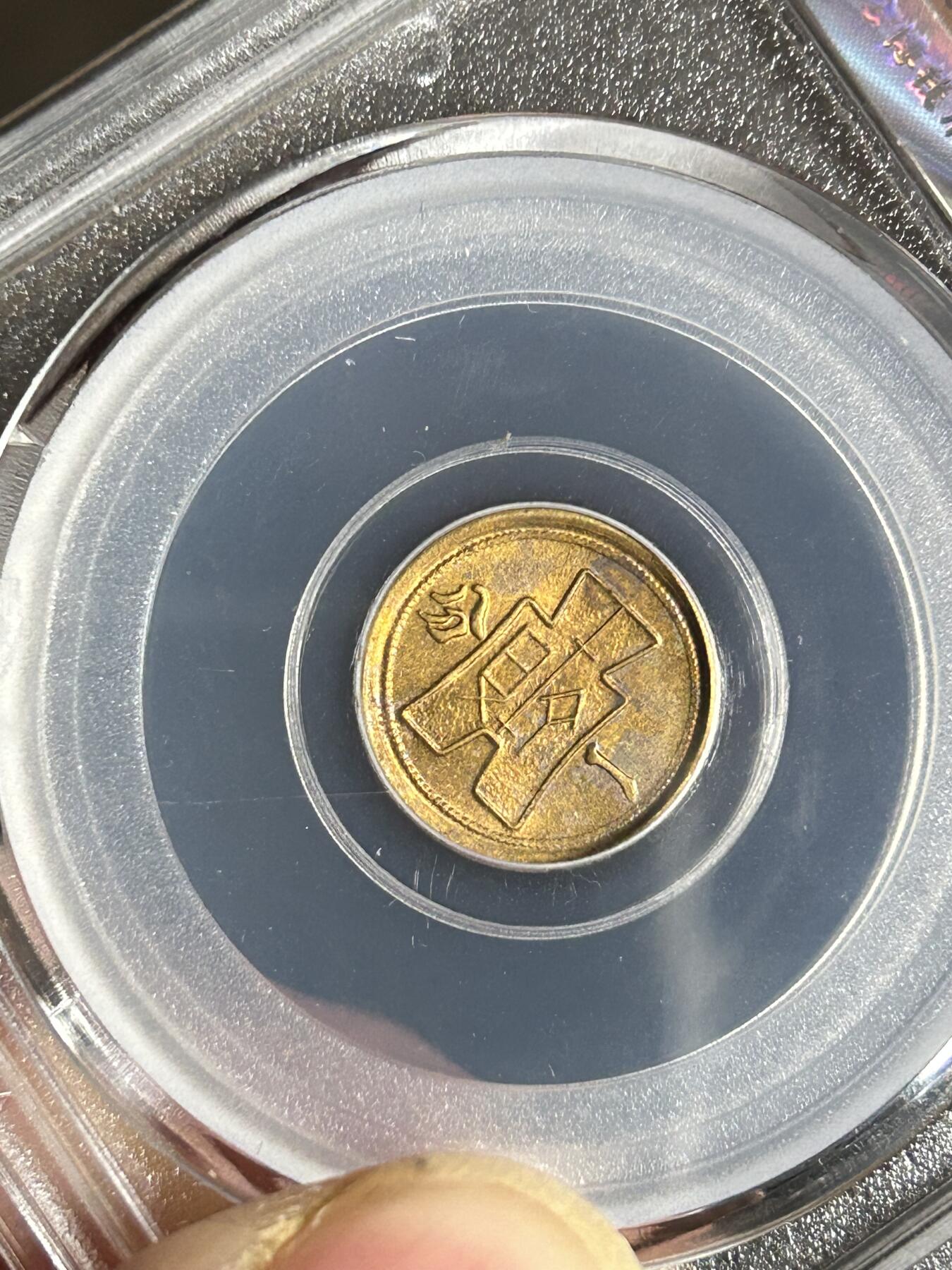 公博MS61～党徽一分