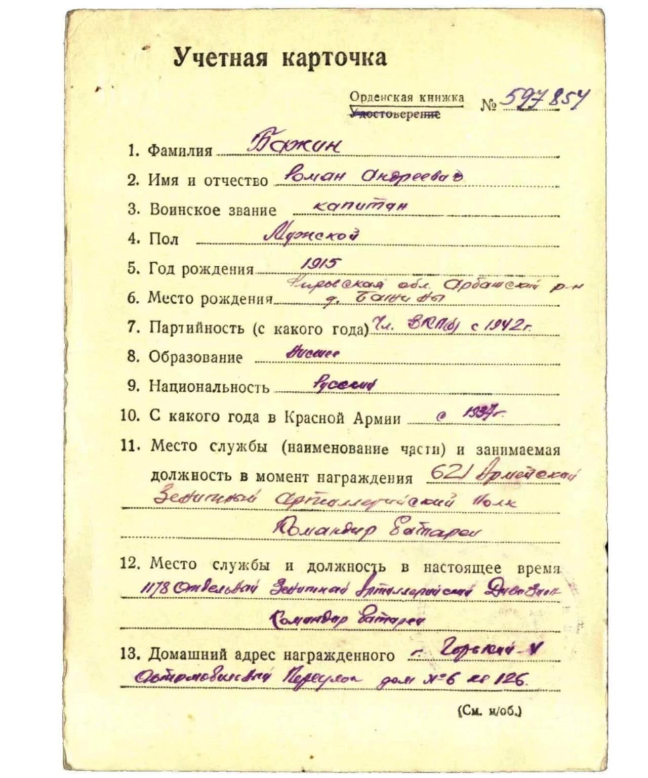 各国勋章奖章拍卖第52期