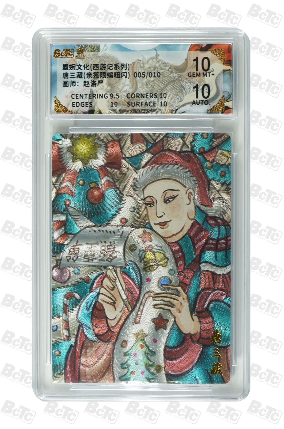 阳大大卡牌拍卖第108期（持续收拍品，周六晚上九点截拍，进群福利早知道）