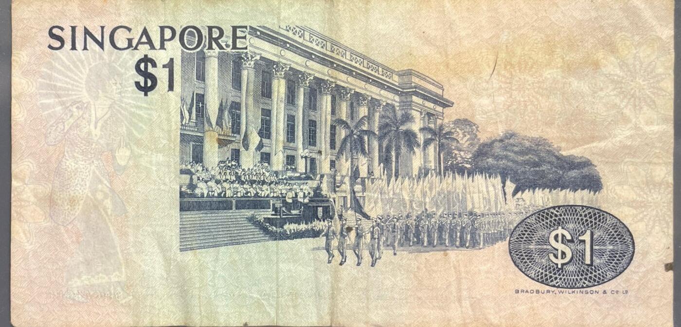 回流0405 新加坡1元纸币（鸟系列，1976-1987年版）¥5.29
