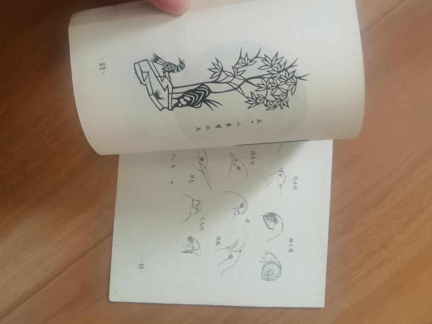 情怀旧藏儿时记忆经典收藏交流拍卖会