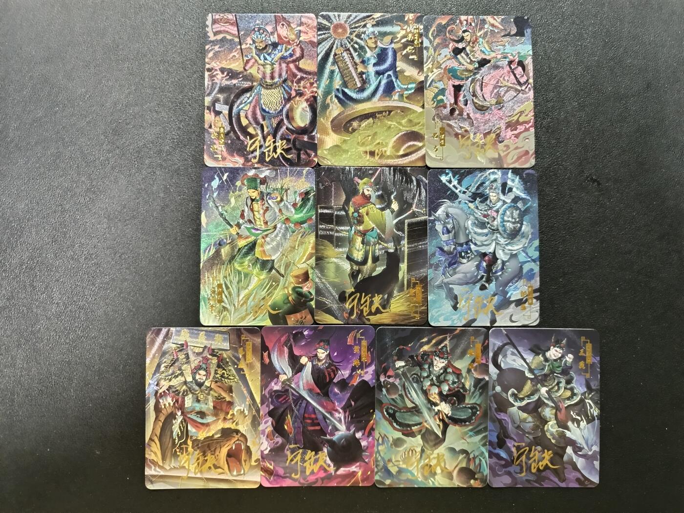 天玑星卡拍第184期《4.6周一截拍》持续收拍收评中 满赠卡需备注 【亲签卡】宁缺卡牌 水浒传 粗闪 亲签卡 十张 微瑕