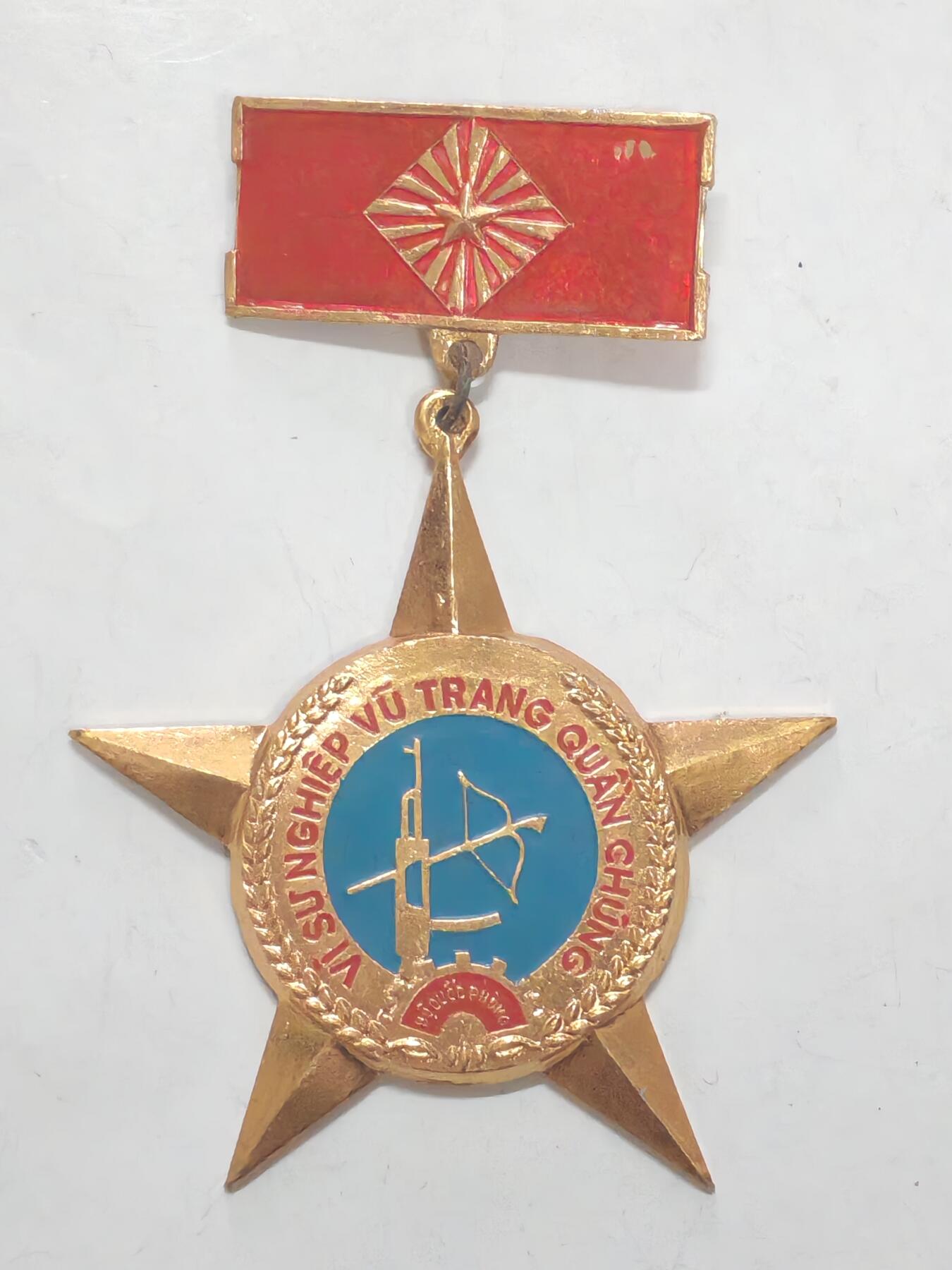 韵星假日军品类拍卖第51期  -- Rimey Holidays Militaria Auction 51 越南社会主义共和国为武装群众事业做出贡献奖章