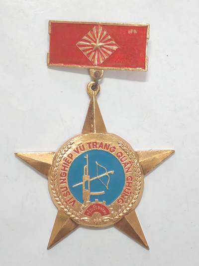韵星假日军品类拍卖第51期  -- Rimey Holidays Militaria Auction 51 - 越南社会主义共和国为武装群众事业做出贡献奖章