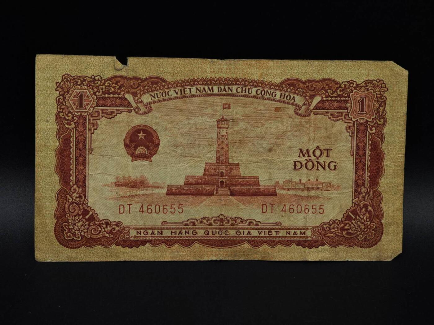  【淘币小摊】限时拍第八百九十拍   纸币场    每周一统一发货 越南1958年1盾纸币【有折】