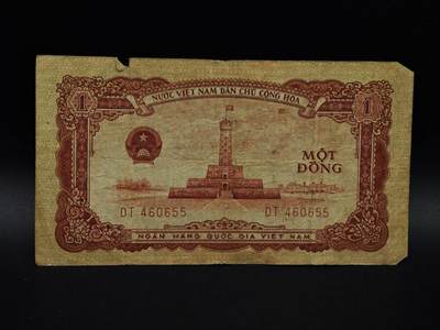  【淘币小摊】限时拍第八百九十拍   纸币场    每周一统一发货 - 越南1958年1盾纸币【有折】