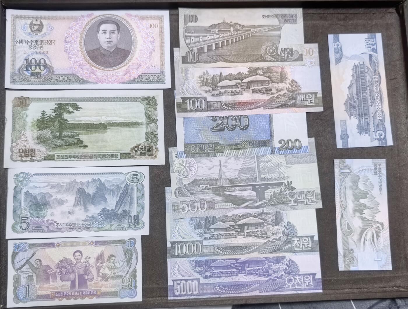 北京马甸外国币专卖第150期，外国纸币专场，陆续上拍，欢迎关注 朝鲜12张，50元边有软折，其他全新