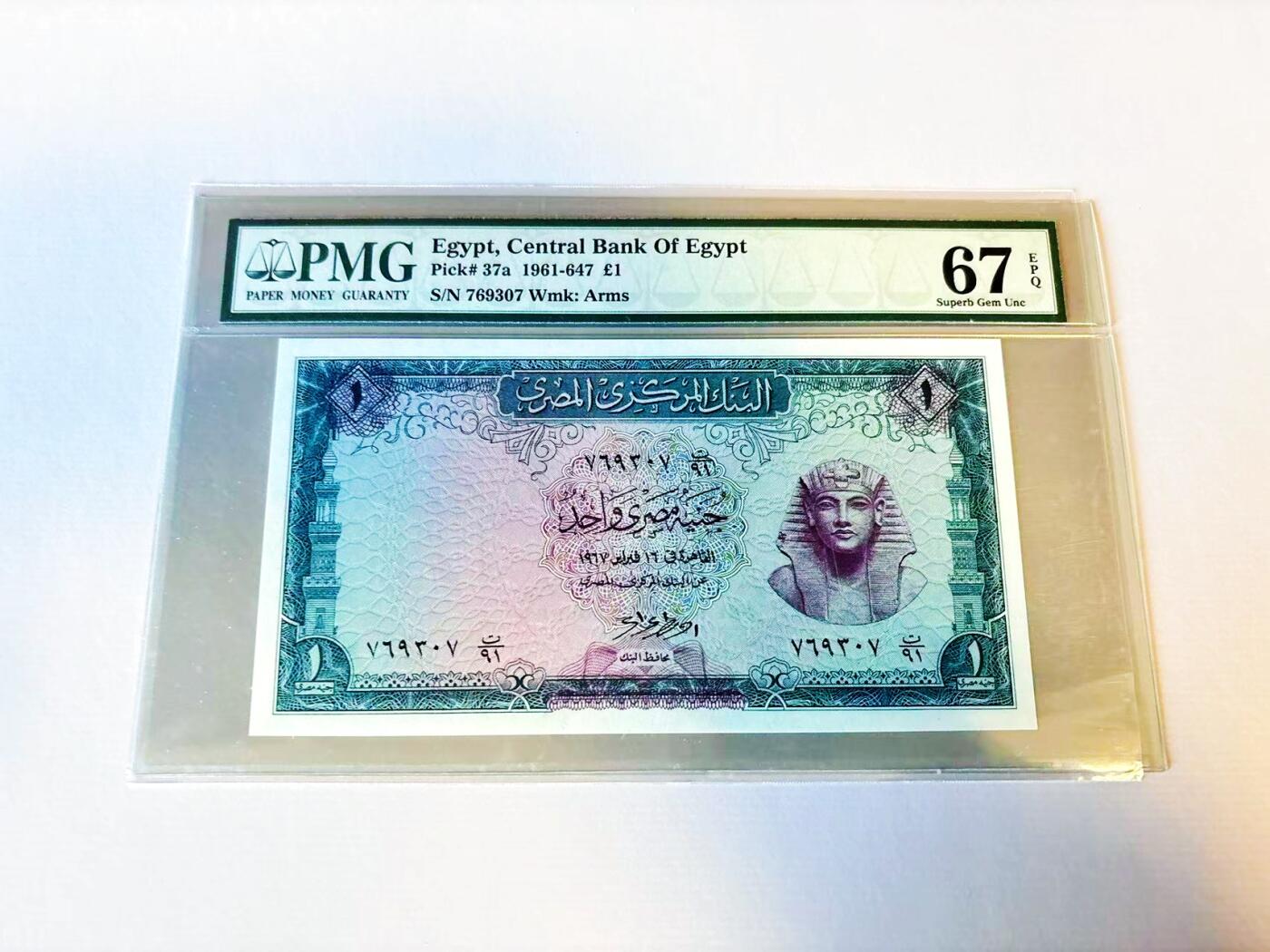 【Blue Auction】世界纸币精拍第805期——18级TOP拍卖/信誉/品质/专业/高效💫