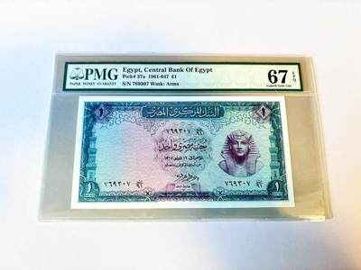 【Blue Auction】世界纸币精拍第805期——18级TOP拍卖/信誉/品质/专业/高效💫 - 埃及 1961-64年1镑 PMG67EPQ 高分