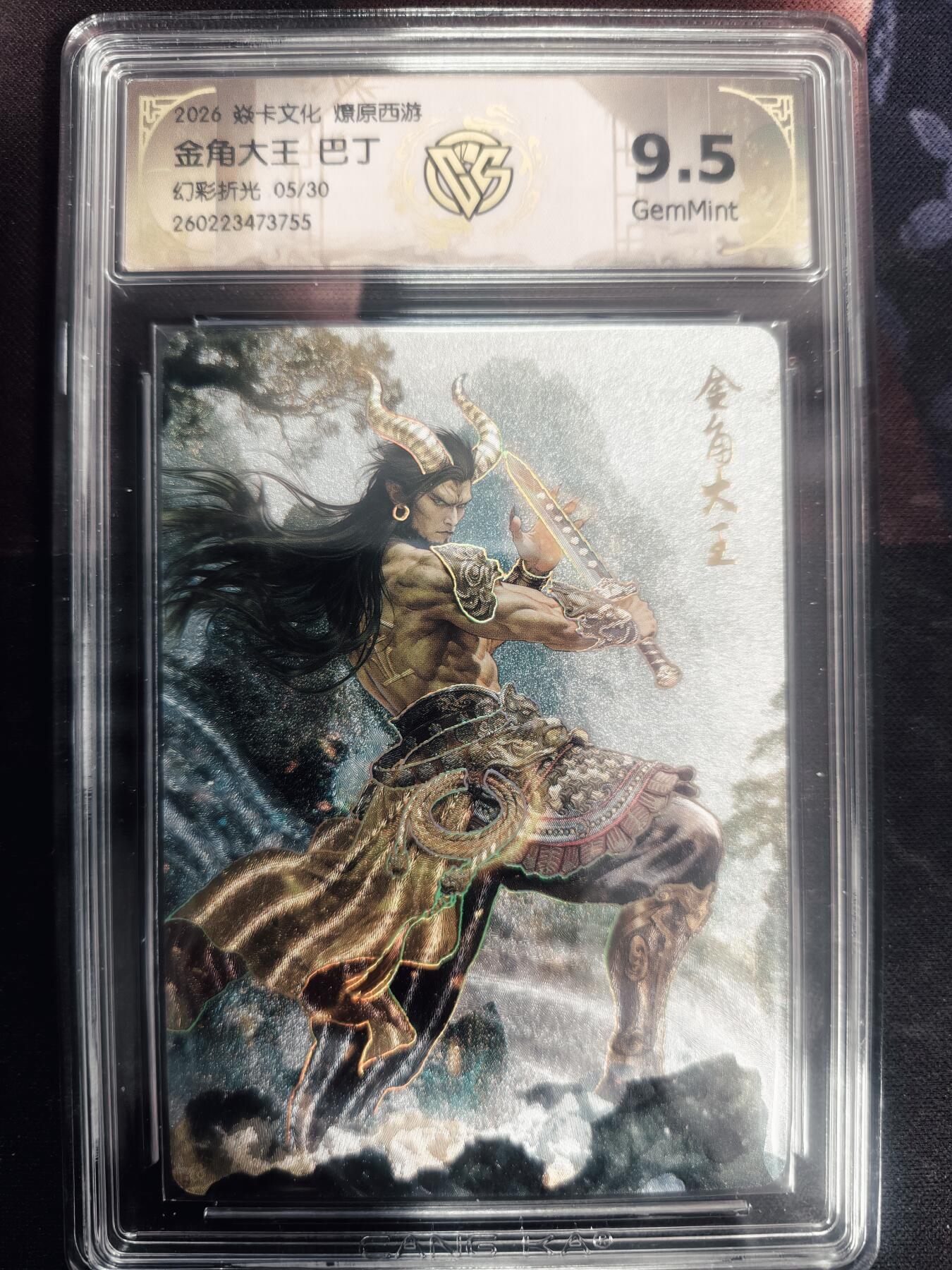 清风卡拍第18期(焱卡为主，4月6日结拍)