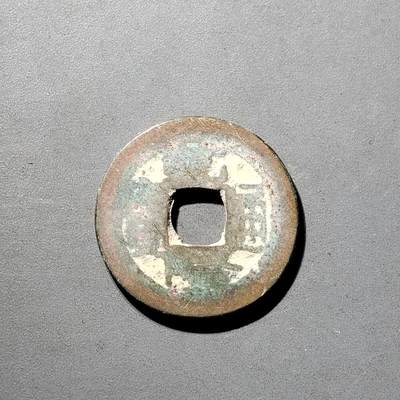 PCAI钱币  5-798  古钱铜币小专场 - 乾隆通宝