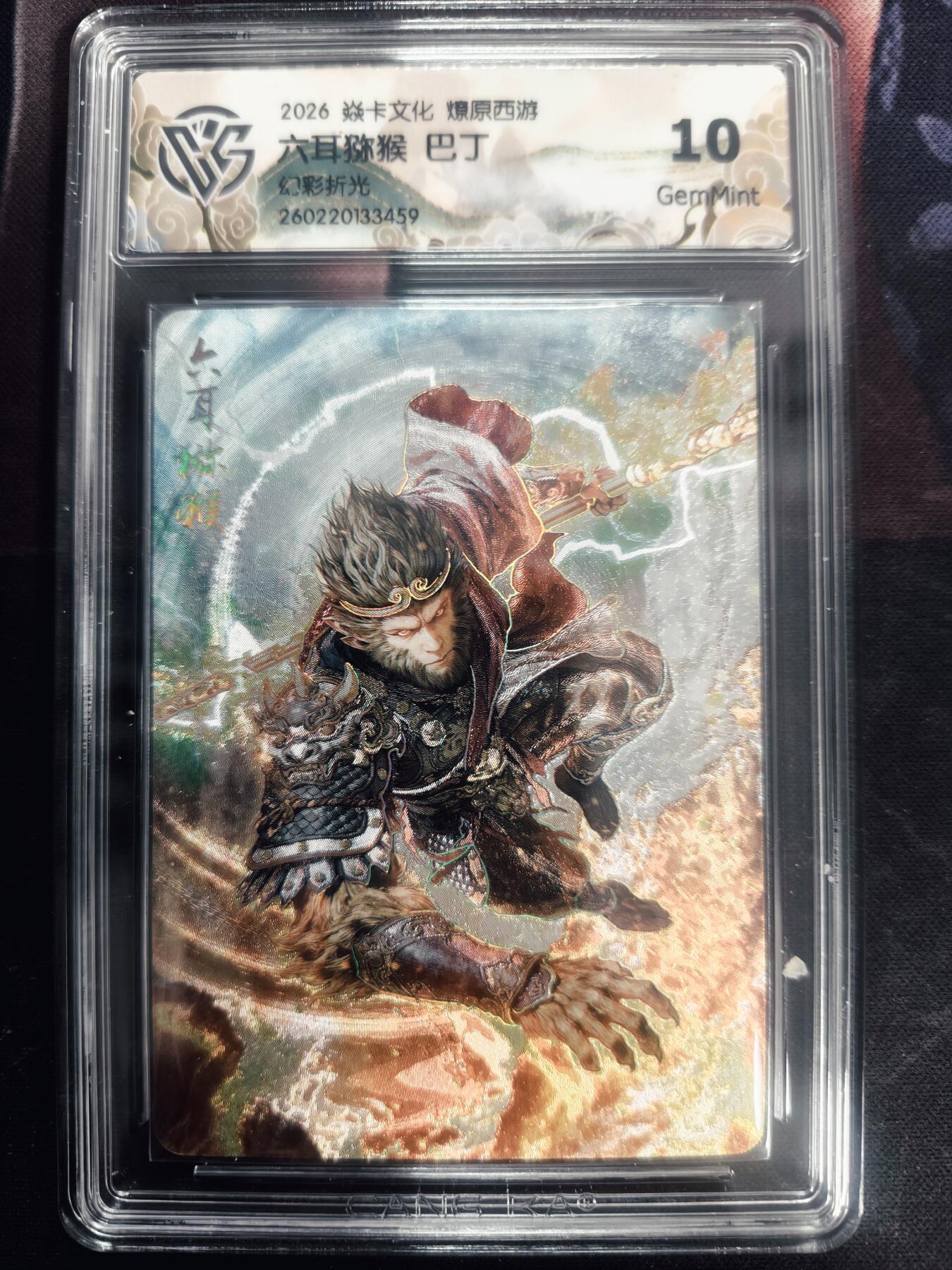 清风卡拍第18期(焱卡为主，4月6日结拍)