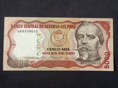 【游宝拍卖】丙午马年第20期 周六截拍 - 秘鲁-5000索尔【1981年 永恒号 A6933961Q 近新品相AU】