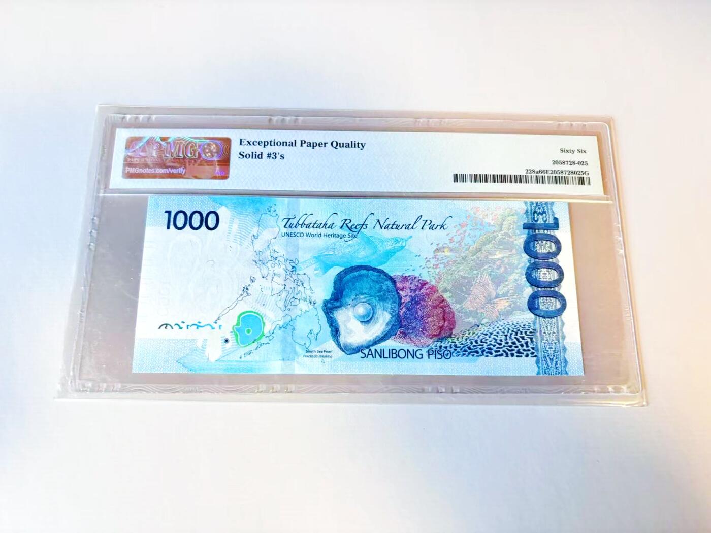 【Blue Auction】世界纸币精拍第805期——18级TOP拍卖/信誉/品质/专业/高效💫 【全同3】菲律宾 2020年1000比索 PMG66EPQ 