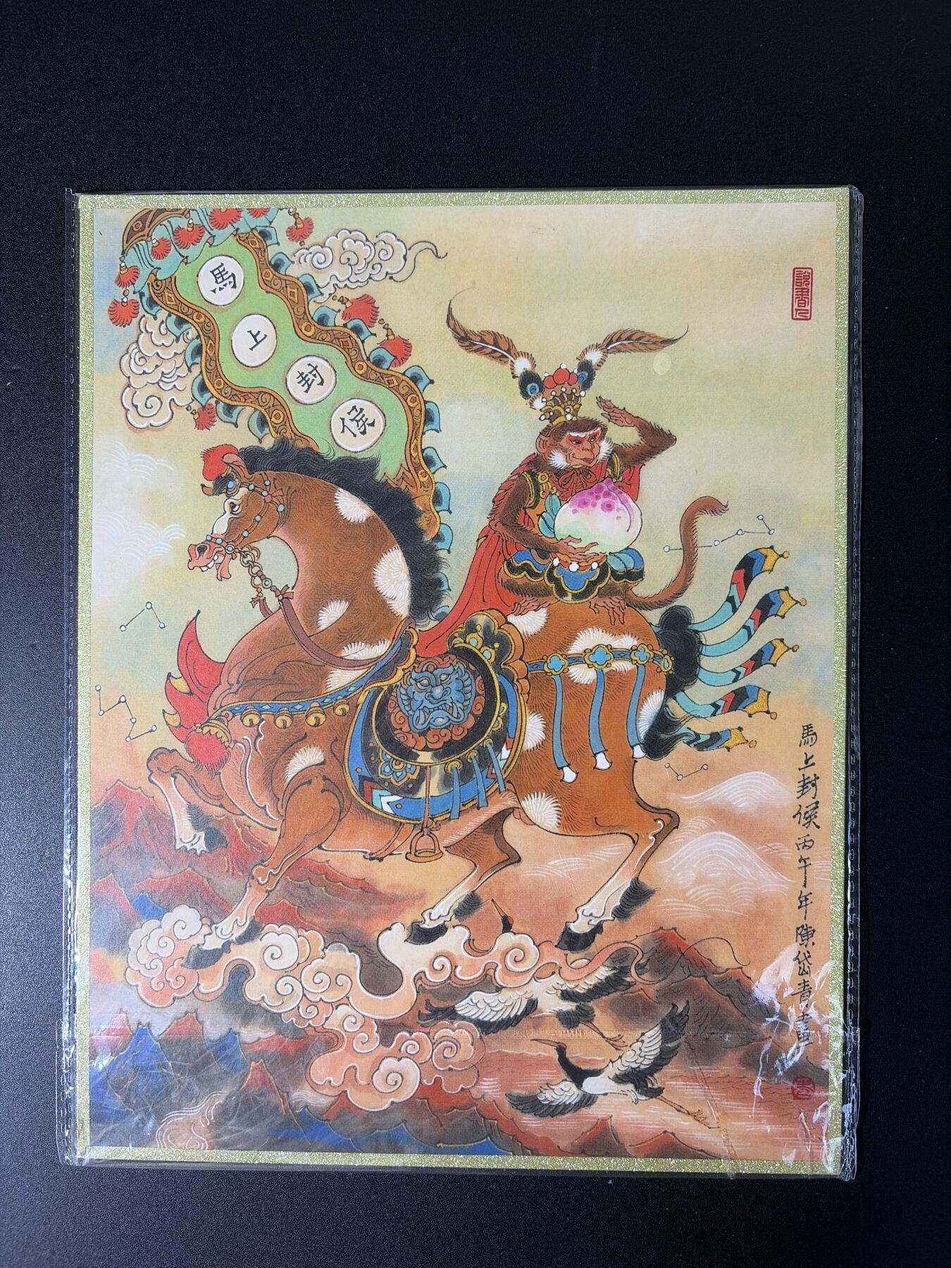 NO.29 好又多金牌大场，每周一站式配齐，方便凑单！（卖家送拍0抽成！周6晚9点截拍！）