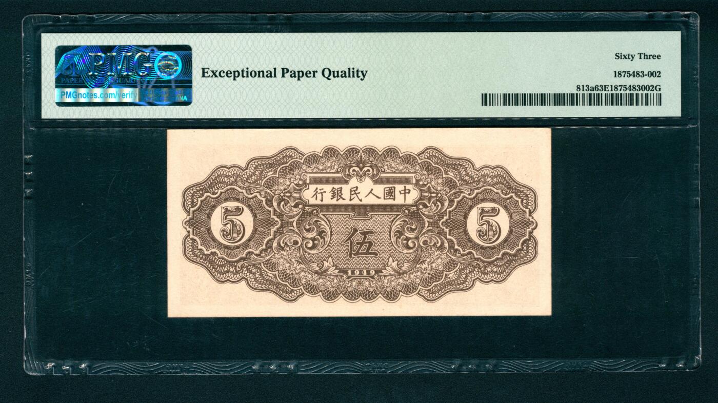 上海炎玺拍卖 玺汇祥瑞