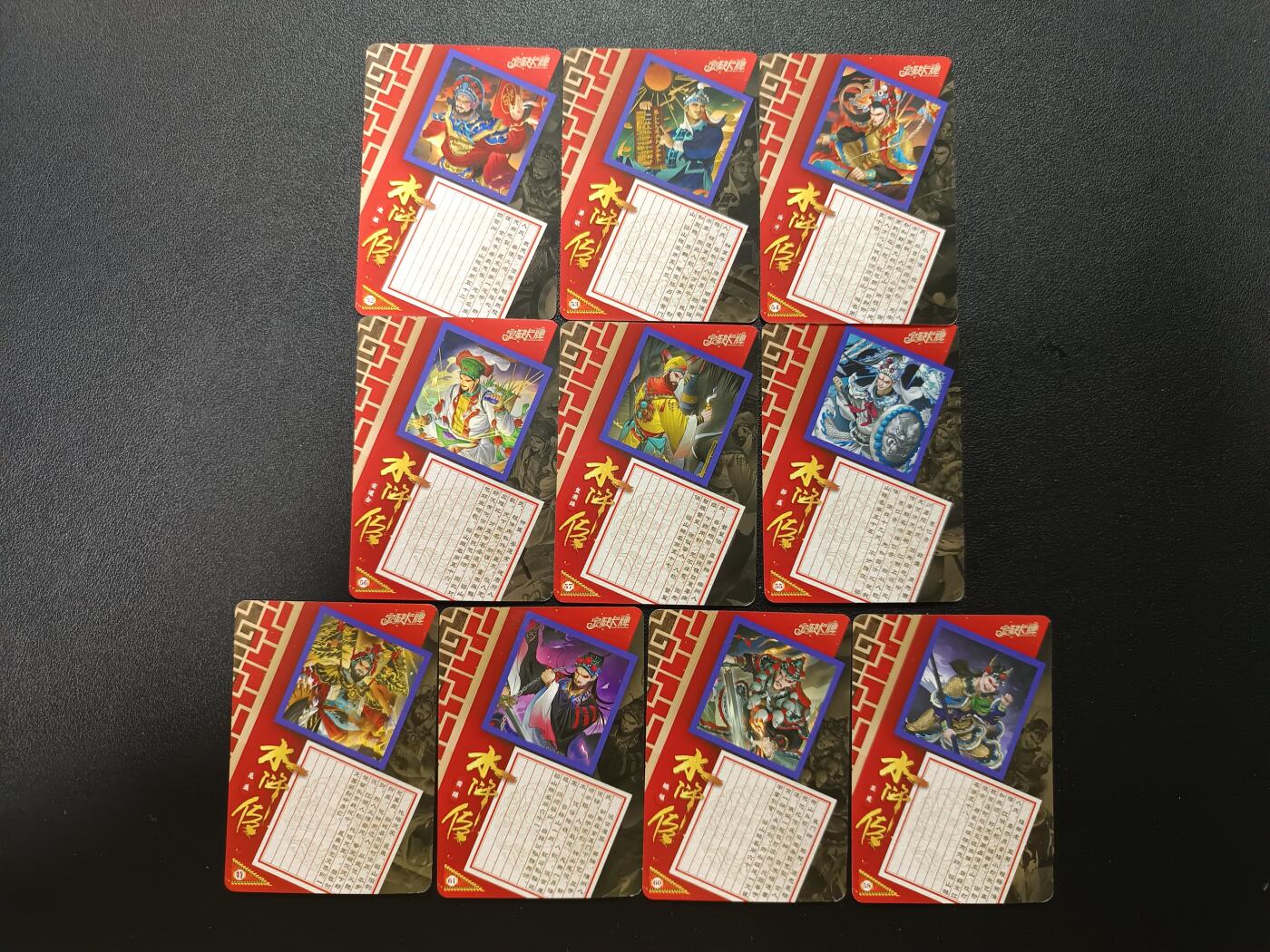 天玑星卡拍第184期《4.6周一截拍》持续收拍收评中 满赠卡需备注 【亲签卡】宁缺卡牌 水浒传 粗闪 亲签卡 十张 微瑕